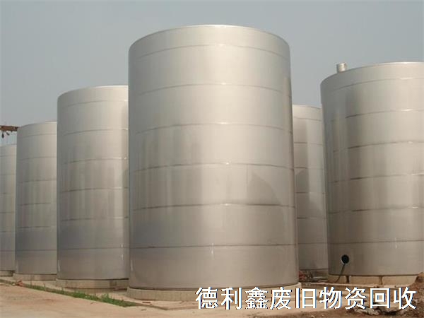酒廠設(shè)備回收，酒廠不銹鋼設(shè)備回收