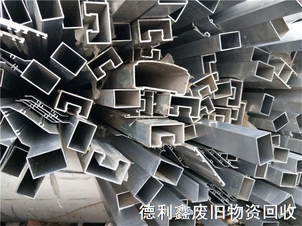 廢鋁回收，鋁合金回收，鋁銷(xiāo)回收